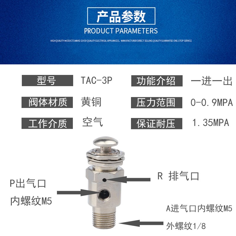 TAC-MVHA-3p小金井型手动阀空气阀气动阀按钮按压式快速排气开关