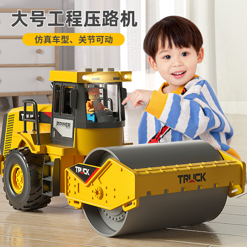 儿童压路机玩具车工程车超大号挖机推土机铲车男孩2合金1一3岁4