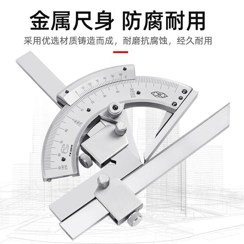 定制工业级角度尺高精度多功能量角器游标角度尺角度仪测量工具游