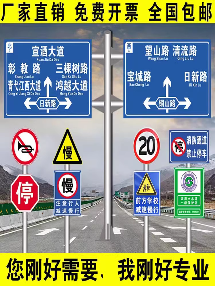 定制交通标志牌道路安全警示牌厂区限高限速标识牌铝板反光指示牌