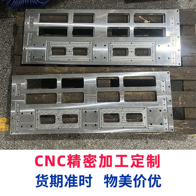 铝合金零件cnc加工 精密零部件数控机加工 五金机械配件来图生产