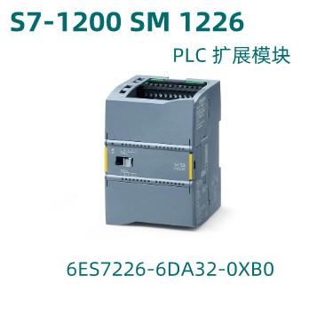 6ES7226-6DA32-0XB0S7-1200 SM 1226  VDC PLC扩展模块