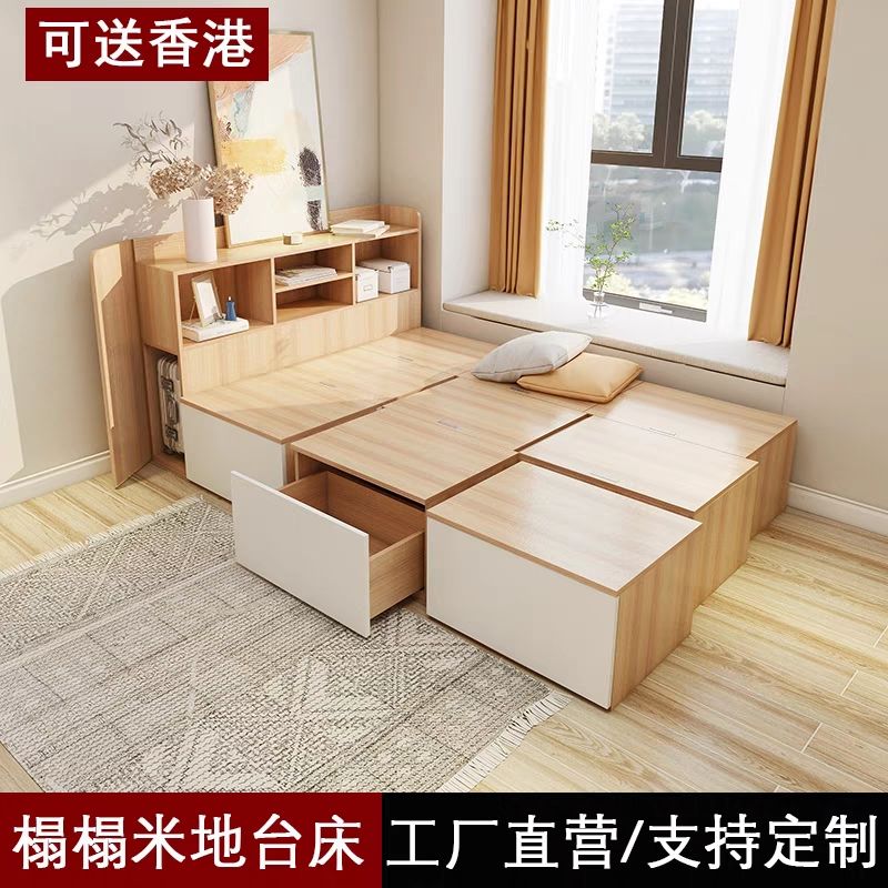 日式小户型榻榻米床收纳板式储物地台床箱体简约单人组合香港地柜