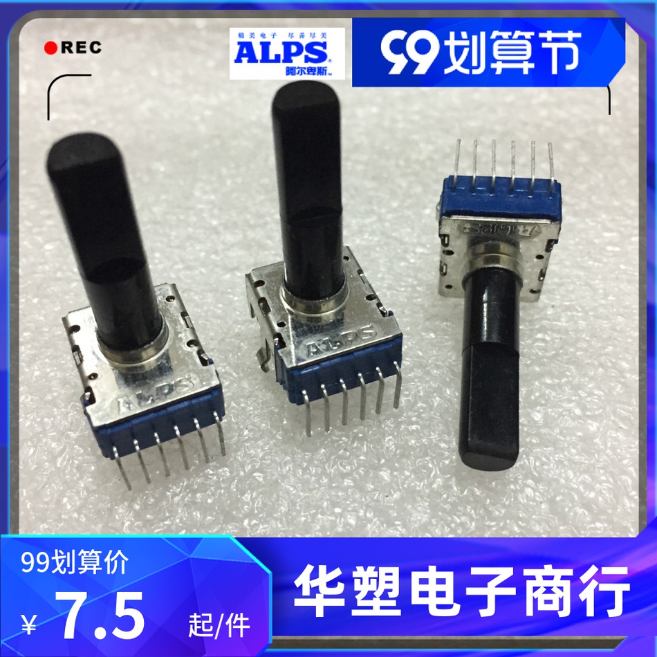 ALPS 旋转音量旋钮中心定位电位器B100K调音台均衡6脚A10K B50K