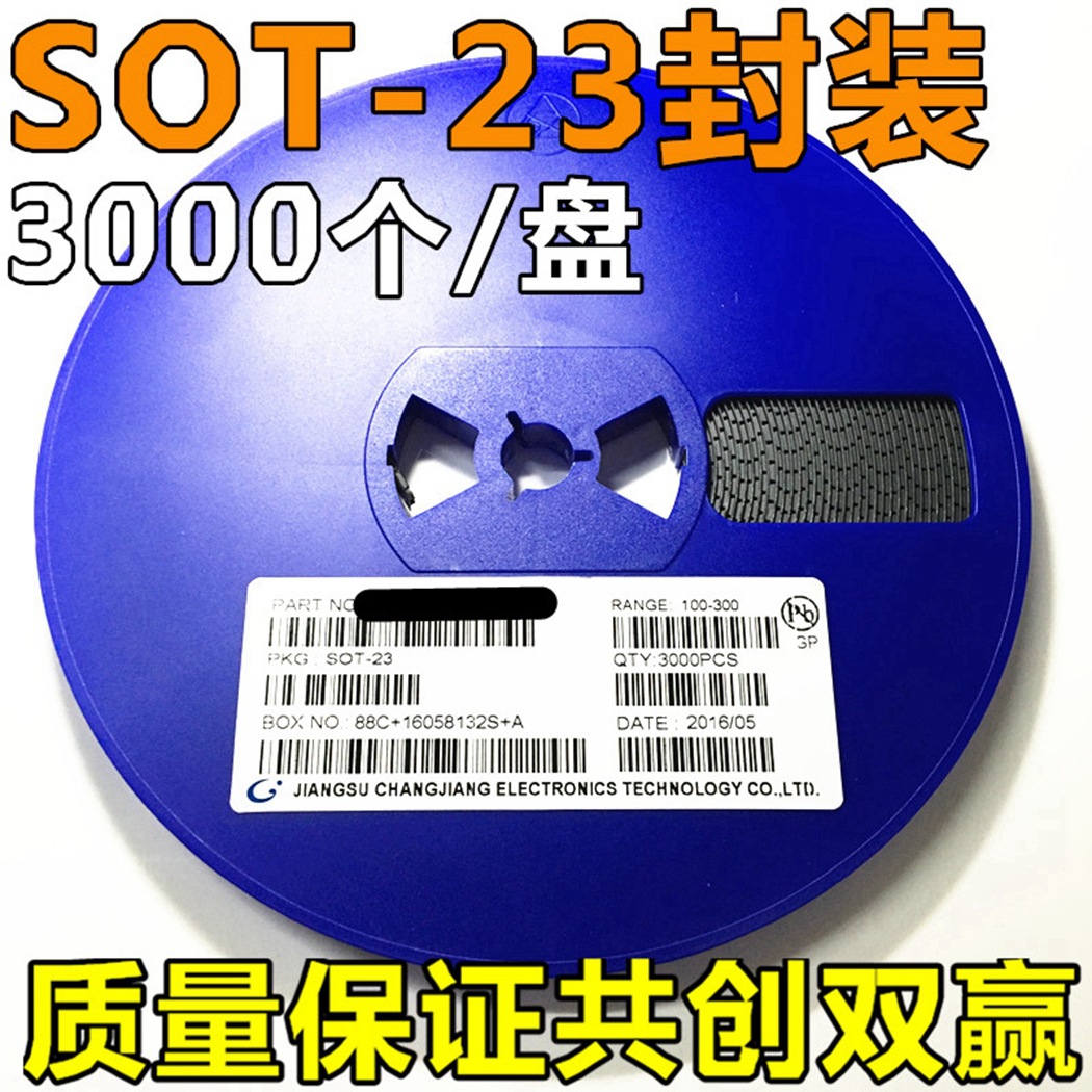 全新贴片三极管 S9014 丝印J6 SOT-23 NPN晶体管 （3K装）
