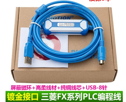艾莫迅镀金蓝三菱plc编程电缆USB线FX系列通讯连接线USB-SC09-FX