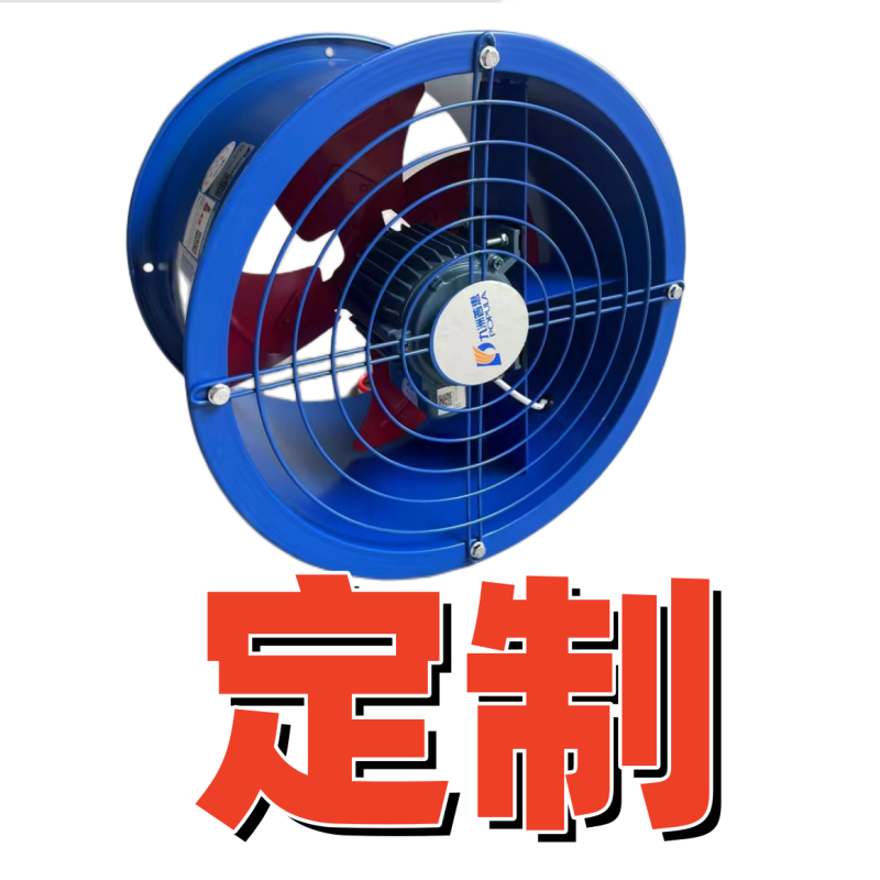 九洲州普惠风机各种定制220V380V大功率工业强力鼓风机离心机轴流