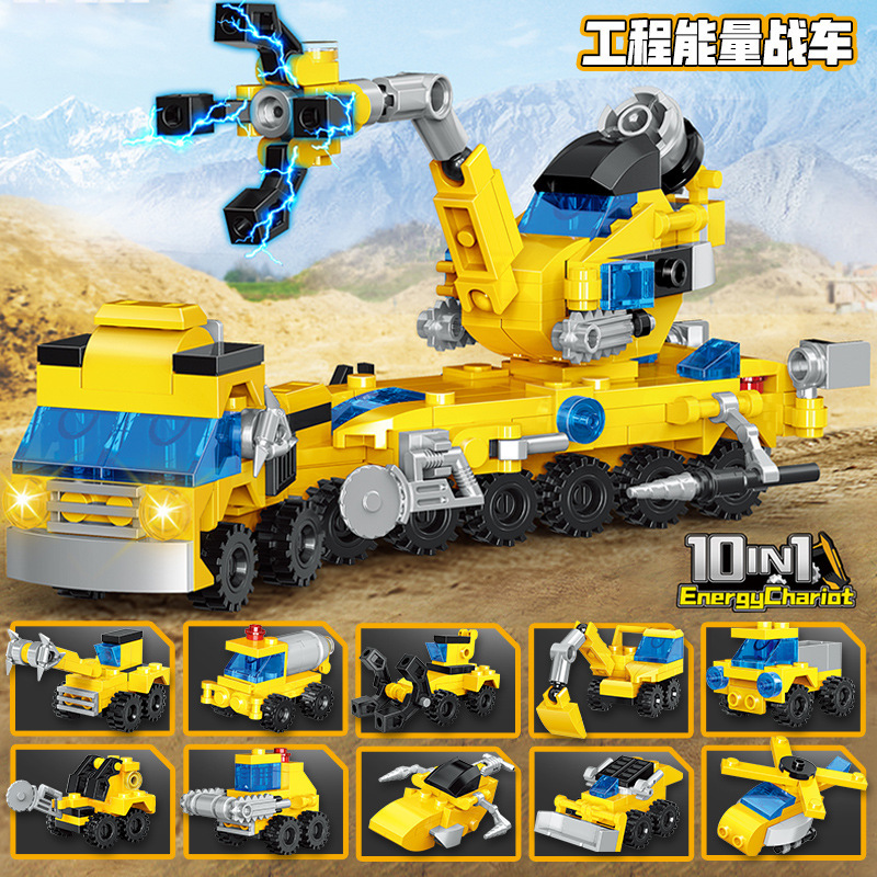 哲高QL0263工程能量战车10合1变形玩具车模型DIY挖掘机拼装积木