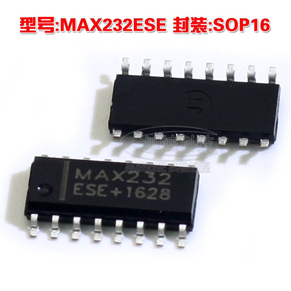 国产全新 MAX232ESE SOP-16 RS232 通信串口 MAX232 SOP16 贴片