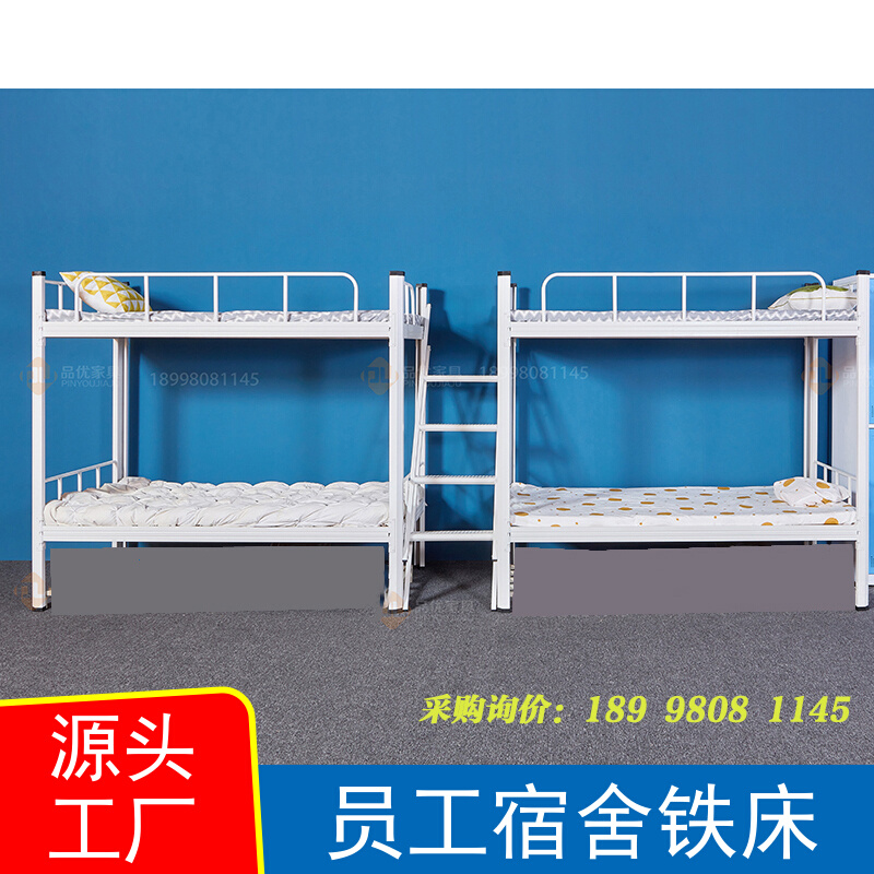 东莞惠州楼梯上下铺铁架床员工宿舍架子床学生寝室双层铁床公寓床