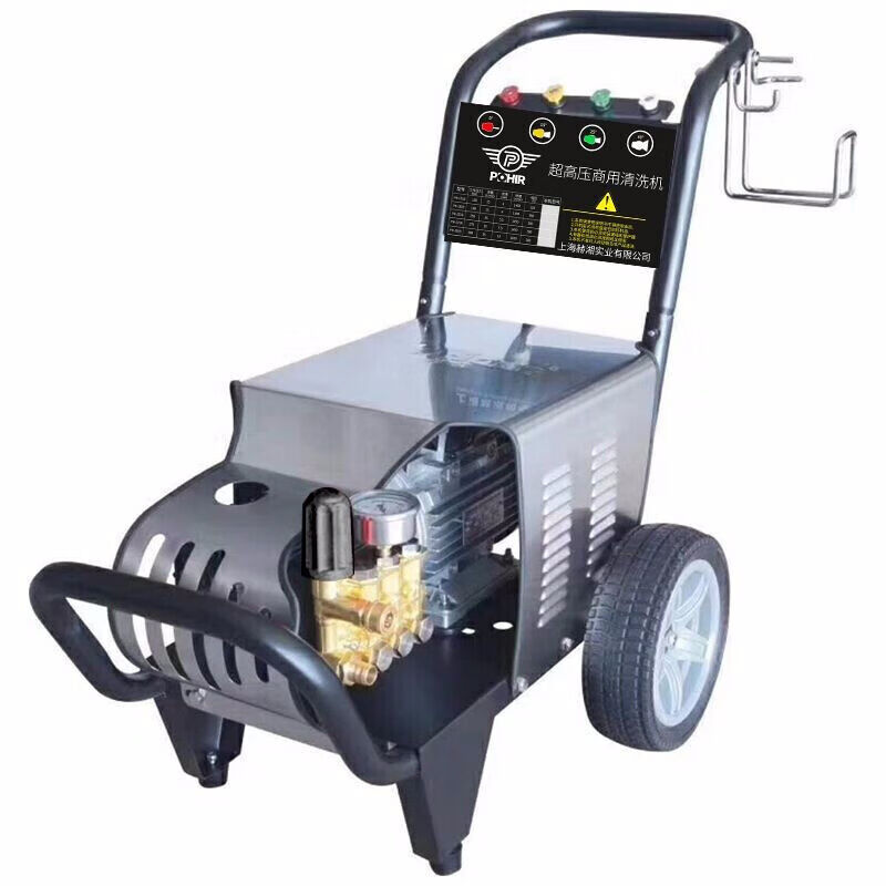 博赫尔（POHIR）高压清洗机超高压商用洗车器220V工业清洗机刷车