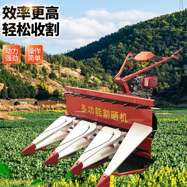 手扶玉米秸秆收割机小型水稻小麦割晒机割台手推多功能牧草割倒机