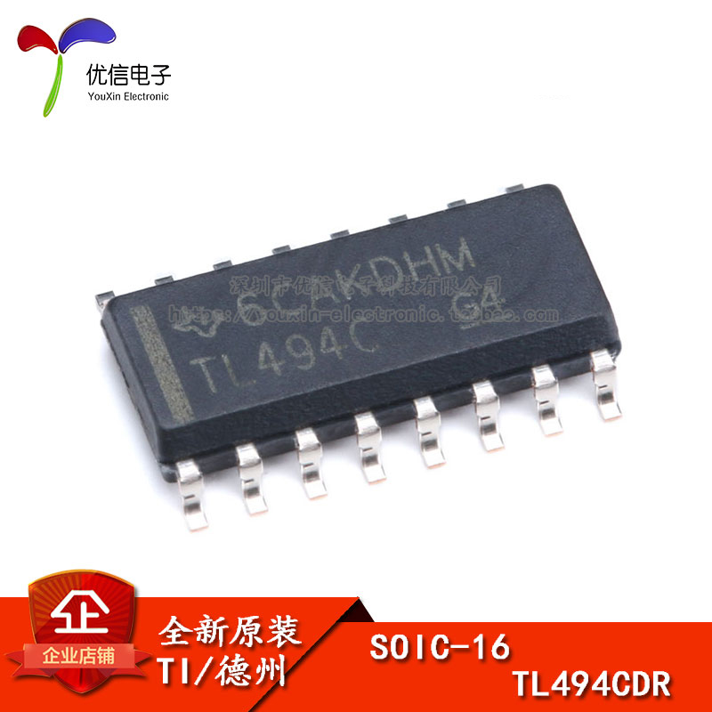 原装正品 贴片 TL494CDR SOIC-16 控制器 开关电源IC芯片