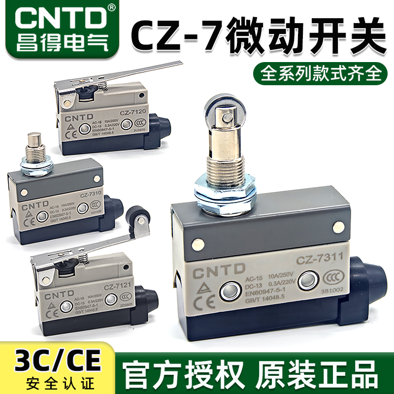 CNTD昌得行程开关小型限位器微动带滚轮CZ-7311-AZ7312-7310-7141