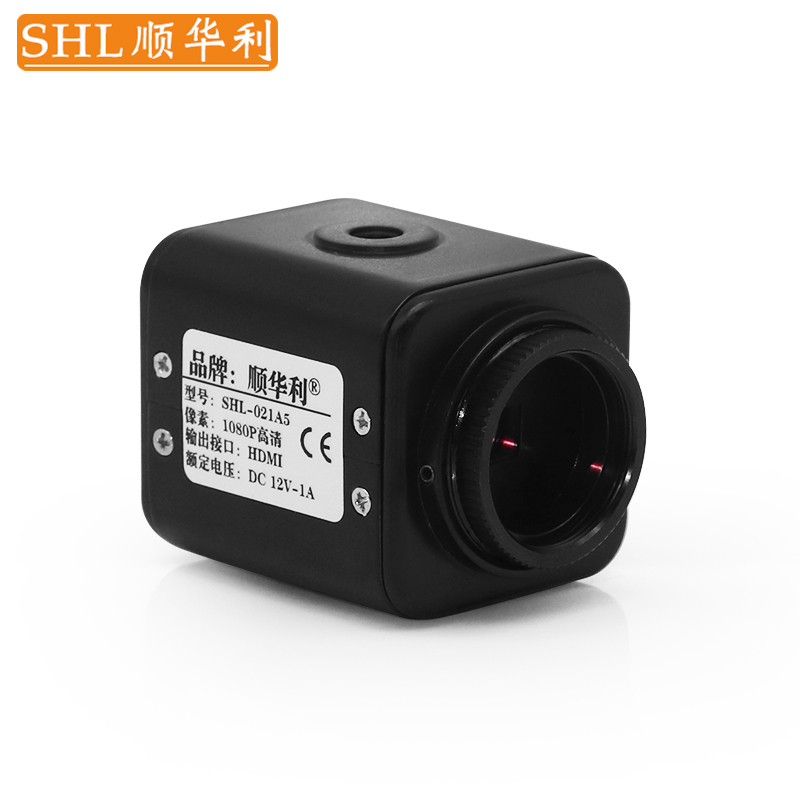 SHL/顺华利 工业相机HDMI接口高清CCD/1080P直播摄像头书法沙画显微镜摄像头电子目镜导播教学