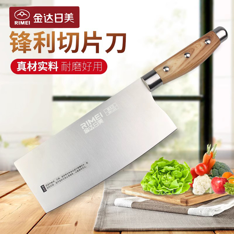 金达日美不锈钢切片刀7242 家庭用菜刀 厨房用刀 切菜刀