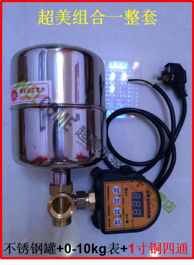 0家用水泵缺水保护数显压力开关 水泵自动开M关 智能水泵压力控制