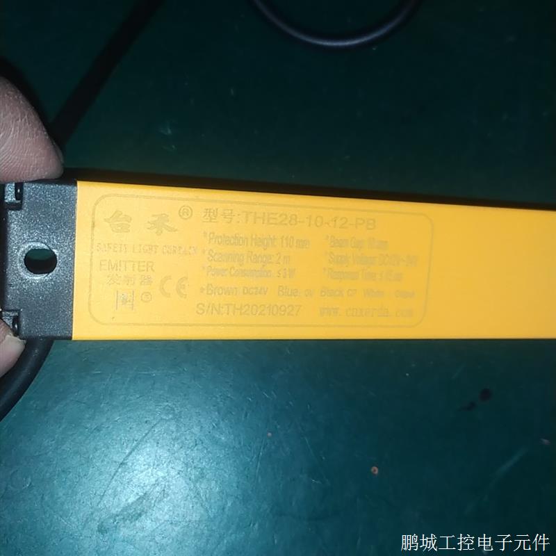 THE28-10-12-PB 超薄安全光幕光栅传感器红议价