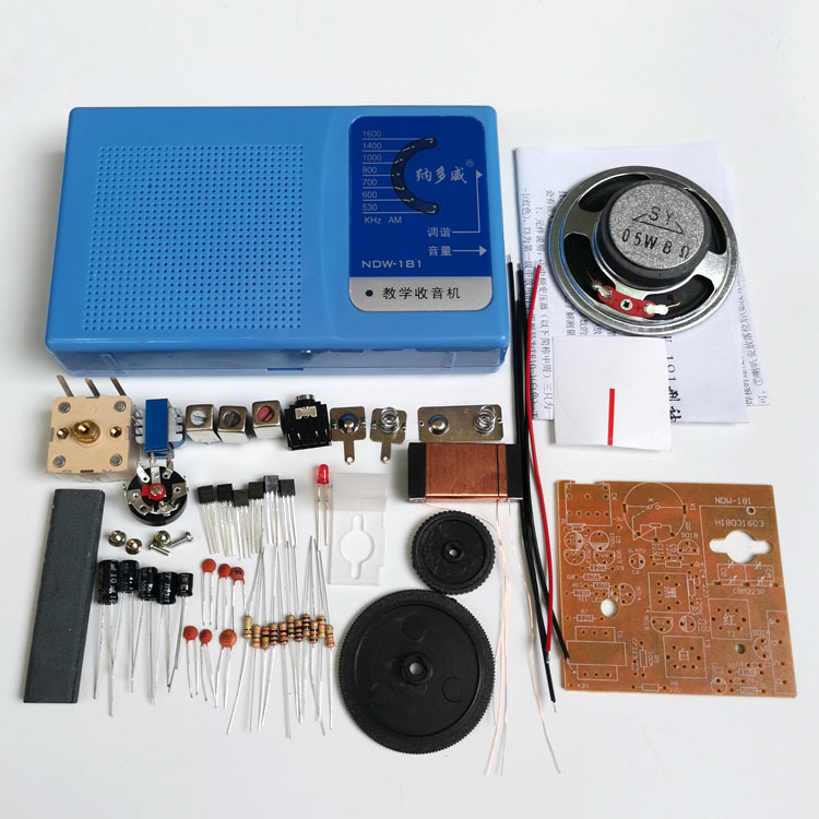 收音机套件 DIY组装散件 教学焊接练习电子管元器件实训制作材料