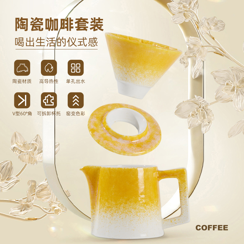 koonan卡纳窑变陶瓷分享壶滤杯 滴滤式咖啡器具 手冲咖啡滤杯套装