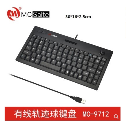 多媒体键盘鼠标一体带轨迹球迷你USB有线键盘工业键盘机床MC-9712