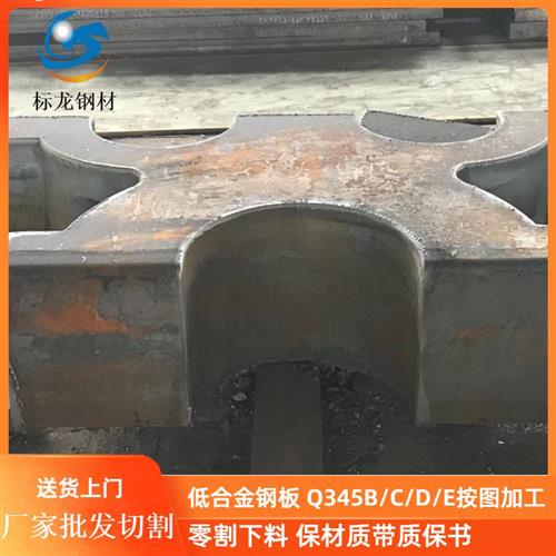 Q355C热轧中厚板切割下料45号高强度碳钢板 混凝土模台用钢板切割