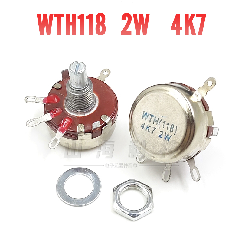 WTH118 2W 4K7电位器 4.7K 2W 变频器外接 电机调速开关 焊机调节