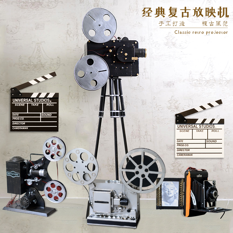 复古摆件老式电影放映机胶片电影机模型摄影投影机服装店橱窗道具