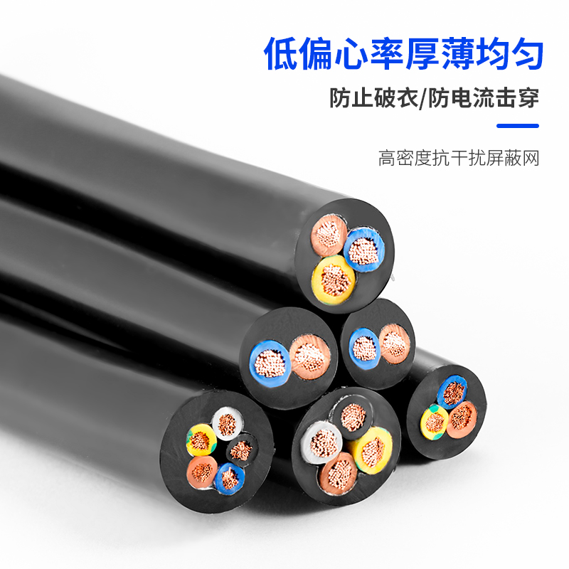 珠江电线电缆RVV2芯护套线3芯4芯5芯0.5 1.5 2.5 4 6平方国标纯铜
