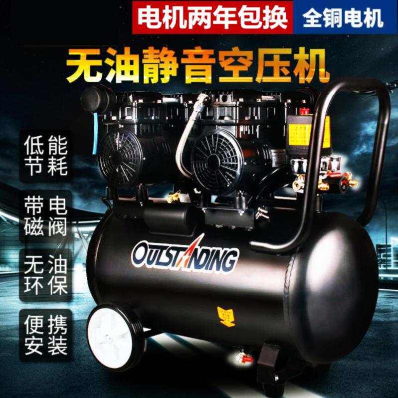 木匠空气压缩机小型静音整机气泵车胎喷漆强力风炮微型多功能修车