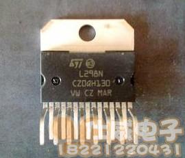 【】全新 L298N  ST集成电路驱动IC 步进电机驱动芯片