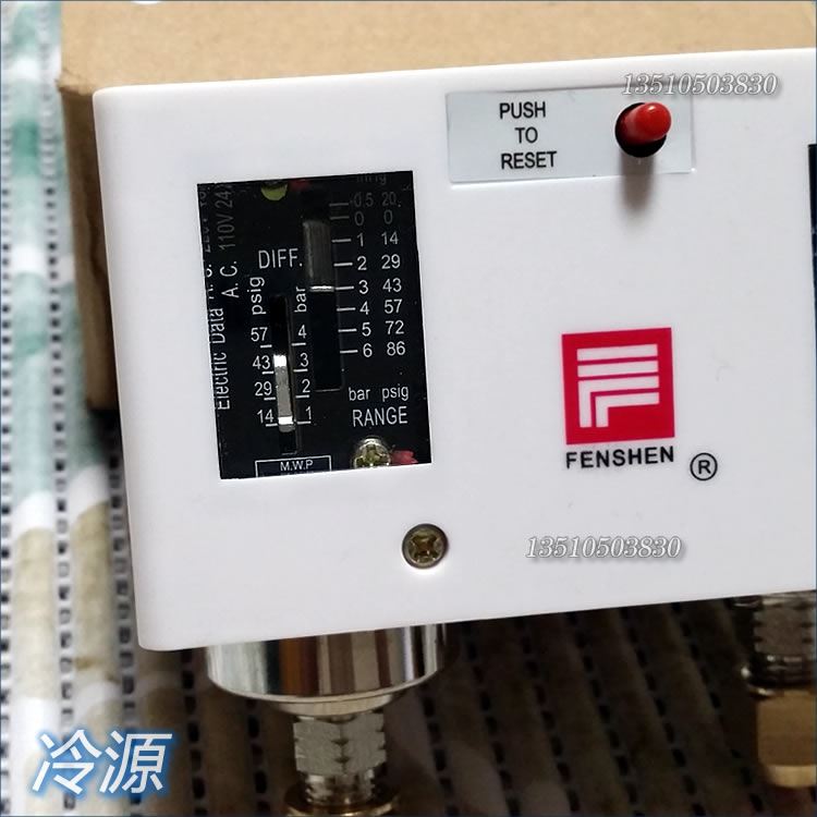 。P830E 上海奉申压力控制器空调制压控气压油压保护器开关继电器