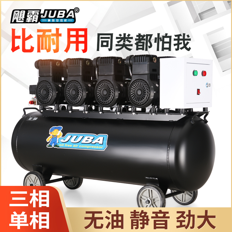 飓霸空压机无油静音气泵工业级380V空气压缩机大型喷漆高压冲气泵