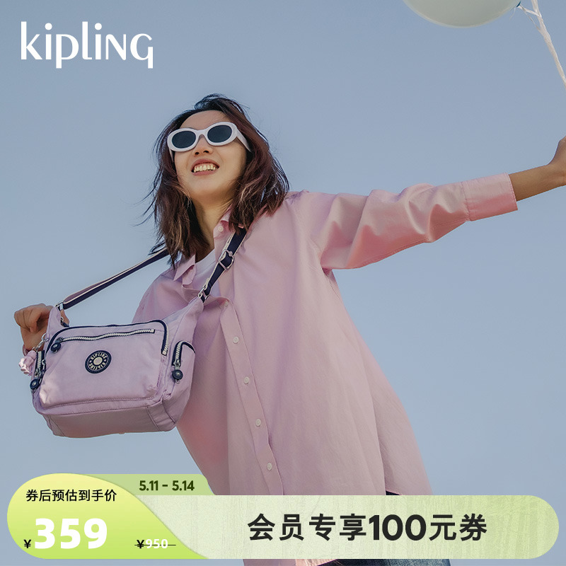 kipling女款新款休闲包包中性风包包斜挎百纳牛角包|GABBIE系列