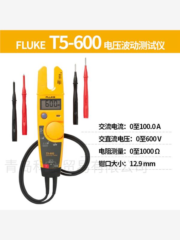 FLUKE福禄克数字钳形万用表T6-600/1000开口钳型高精度钳式电流表