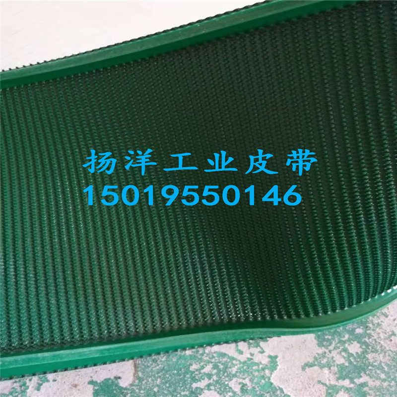 PVC绿色花纹防滑爬坡输送带传送带工业流水线皮带加挡板导条裙边