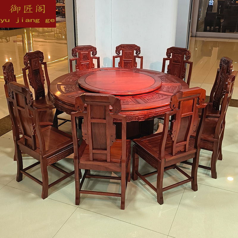 红木家具缅甸花梨餐桌椅组合实木中式圆桌饭桌花梨木圆形餐桌餐台