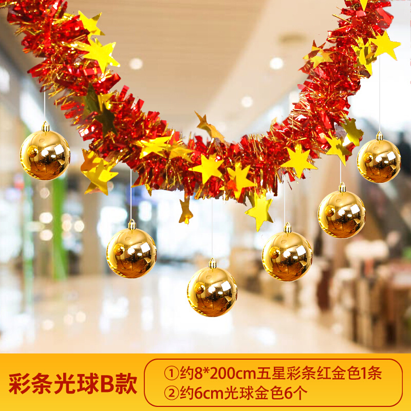 推荐Tiger year kindergarten New Year decoration garland hang
