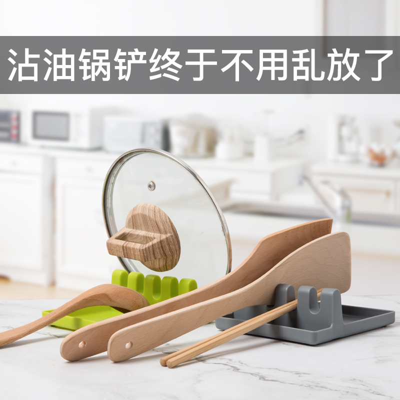 厨房锅铲架托多功能家用放锅盖筷子的置物架创意铲子收纳架汤勺垫