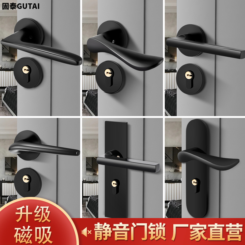 黑色卧室门锁室内分体静音门把手家用房门美式磁吸木门锁锁具通用