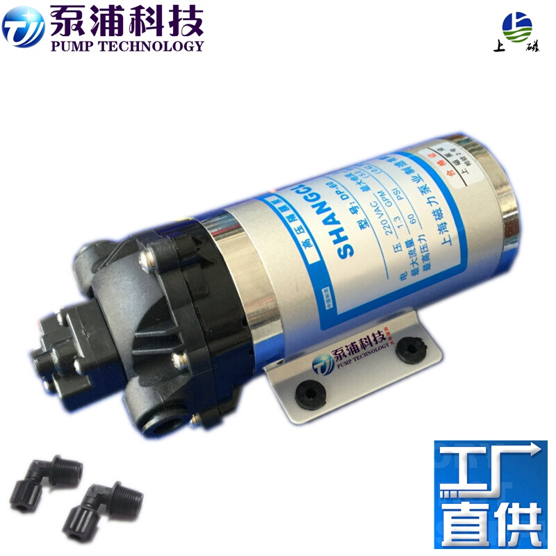 上海磁力泵业纯水泵扫地机高压泵增压泵微型隔膜泵DP-60 60A 160