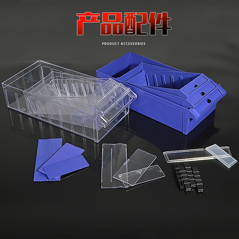 透明抽屉式螺丝塑料收纳周转五金长方形工具分隔配件零件盒分格箱