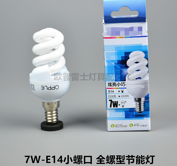 欧普照明7W节能灯YPZ220/7-SS 7W三基色灯管E14小螺口螺旋型灯泡