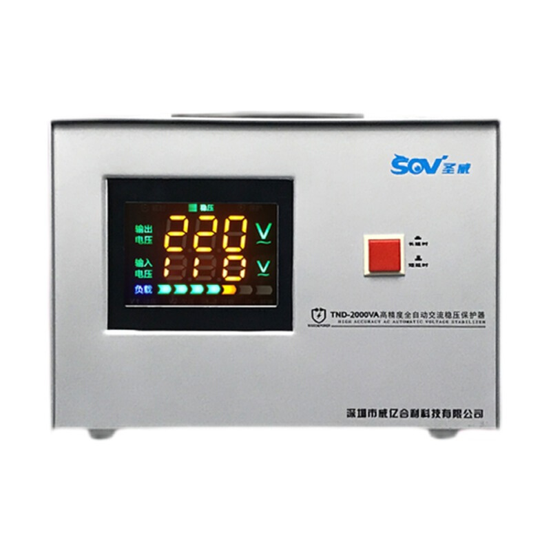 SOV高精度单相小型交流电压稳压器220V家用大功率全自动调压全铜