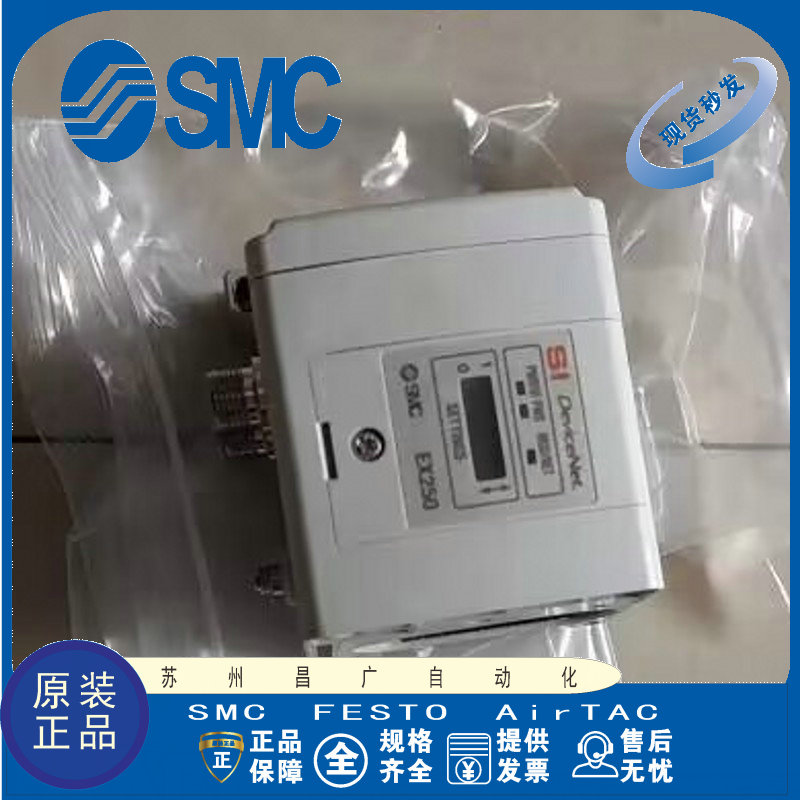 日本SMC原装正品现场总线设备EX124U-SMJ1-X89，现货供应