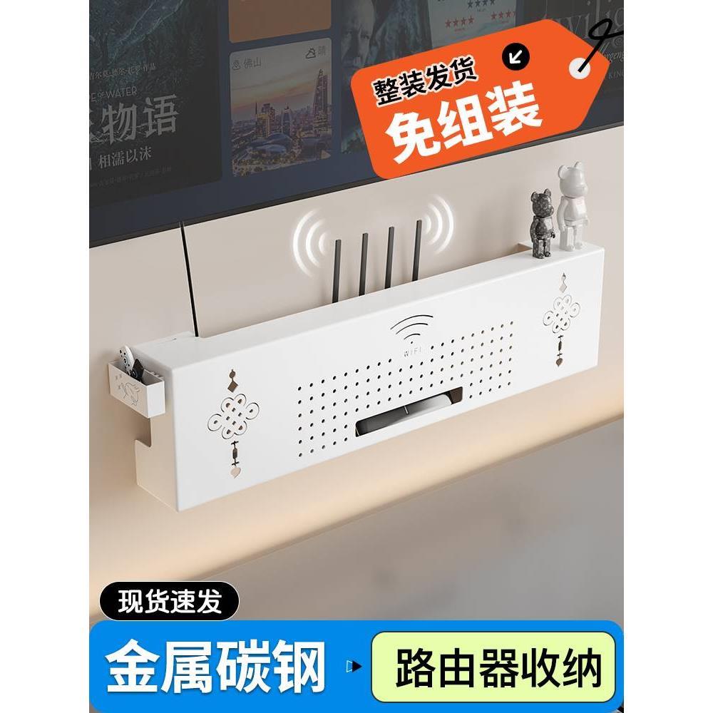 路由器置物架无线wifi电视机顶盒收纳盒插座电线整理架加长遮丑盒