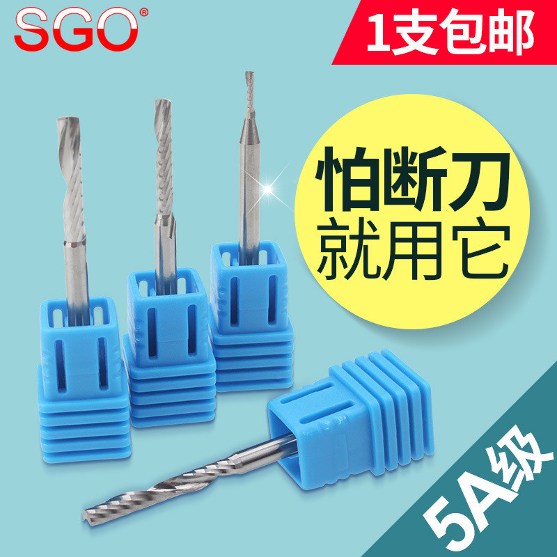 5A台湾SGO进口3.175单刃螺旋铣刀广告雕刻机刀具pvc亚克力雕刻刀