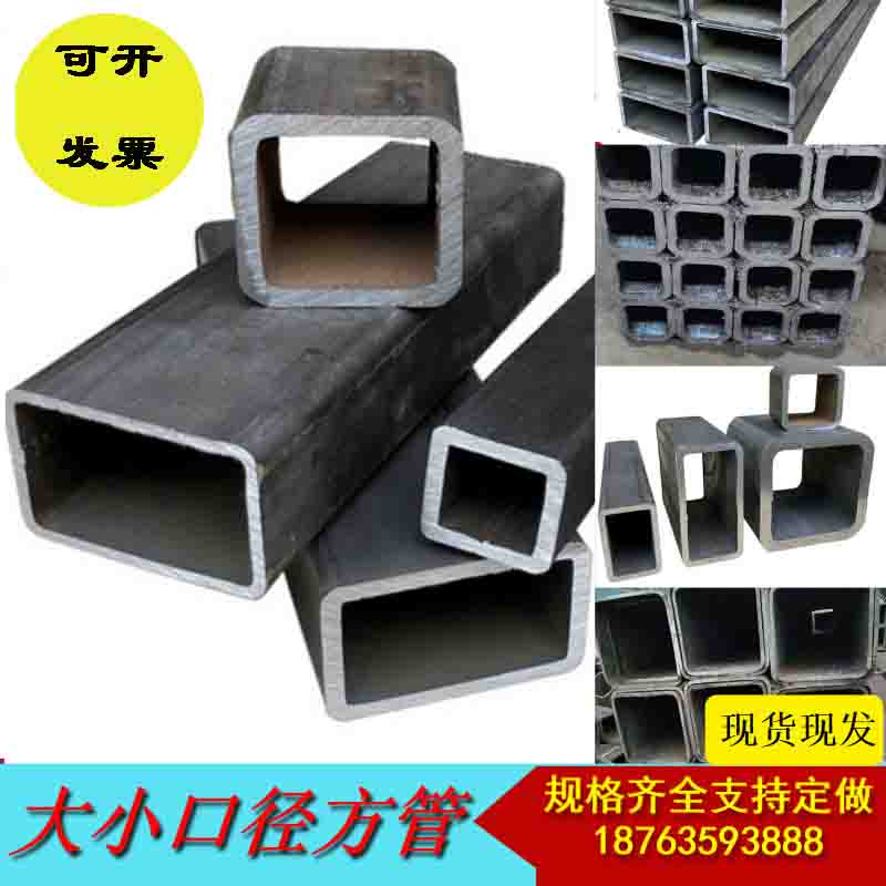 20#无缝方管Q345B大口径方形钢管碳钢套管厚壁矩型管冷拉方管切割