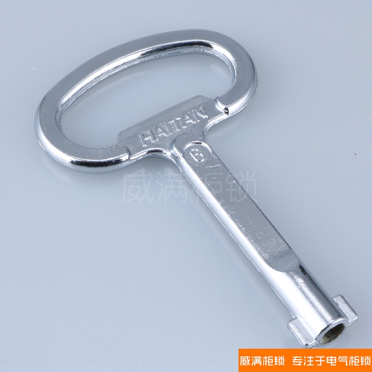 威满 不锈钢S型钥匙 开关控制配电箱柜钥匙 通讯柜钥匙 柜门钥匙