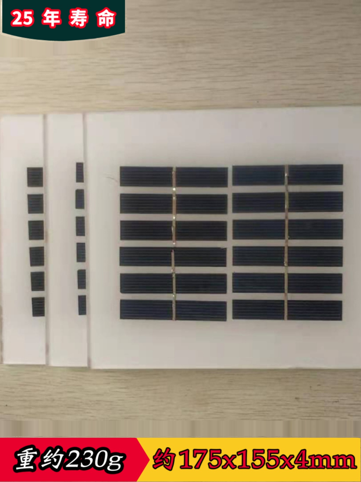 太阳能电池板6伏9V2W电池片diy设计5V6V12V光伏发电系统手机充电